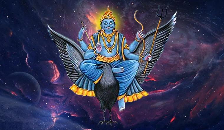 नीलांजनसमाभासं - Neelanjana Samabhasam Shani Mantra Lyrics in Hindi (शनि देव भजन)